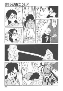 Page 97 of Magic Mushroom