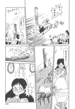 Page 99 of Magic Mushroom