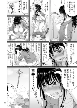 Page 16 of Eroi Koto Igai de Toki o Tomete wa Dame desu yo 2