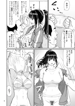 Page 6 of Eroi Koto Igai de Toki o Tomete wa Dame desu yo 2