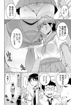 Page 58 of Kano Datsu