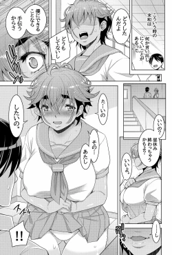 Page 59 of Kano Datsu