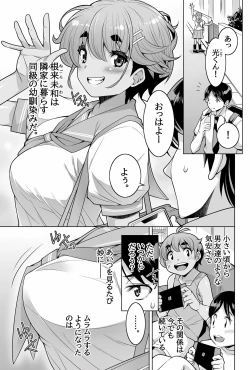 Page 5 of Kano Datsu