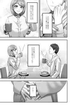 Page 42 of Shi ga futari o wakatsu mae ni shitai koto
