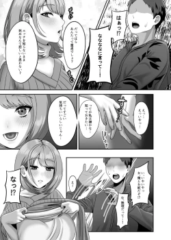 Page 8 of Shi ga futari o wakatsu mae ni shitai koto