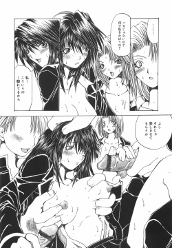 Page 129 of Shokuzai