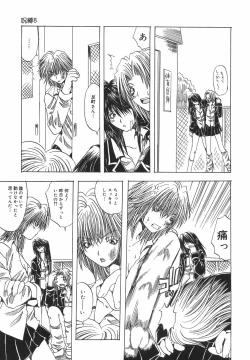 Page 134 of Shokuzai