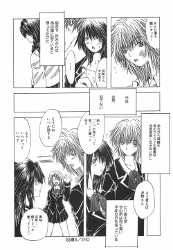 Page 135 of Shokuzai