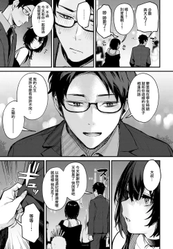 Page 11 of Petunia | 矮牽牛花