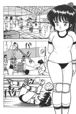 Page 183 of Etchina Okusuri