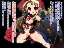 Page 41 of Ingyaku no Sennou Choukyoujutsu+