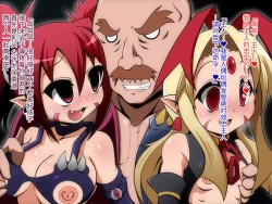 Page 46 of Ingyaku no Sennou Choukyoujutsu+