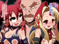 Page 47 of Ingyaku no Sennou Choukyoujutsu+