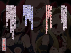 Page 48 of Ingyaku no Sennou Choukyoujutsu+