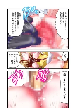 Page 19 of ダークサイド・エンジェル・エスカレーション2フルカラー