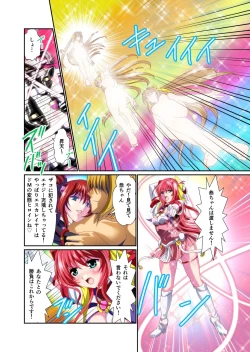 Page 18 of Dark side Angel Escalation 3 FULLCOLOR