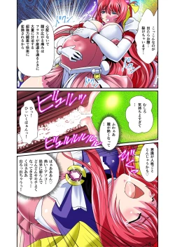 Page 21 of Dark side Angel Escalation 3 FULLCOLOR