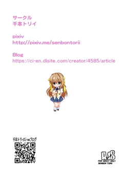 Page 32 of Dark side Angel Escalation 3 FULLCOLOR