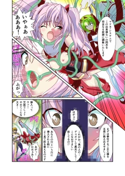 Page 12 of Dark Side Angel Escalation 4 Full Color