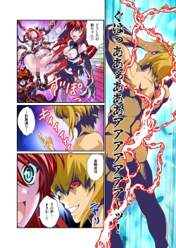 Page 30 of Dark Side Angel Escalation 4 Full Color