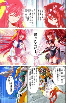 Page 31 of Dark side Angel Escalation 5 FULLCOLOR