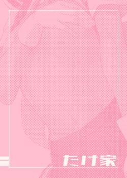 Page 22 of Kuroshio Challenge