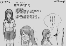 Page 13 of Boy with a bigger dick than mine