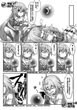 Page 6 of Silver Wolf Adventure