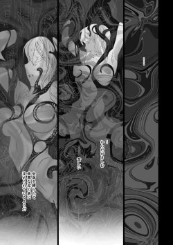 Page 26 of Moreku no toriko