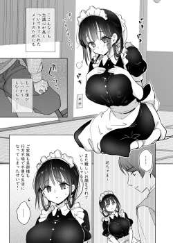 Page 7 of Maid no Kirina wa Bouchama ni Tsukushitai