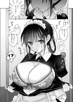 Page 8 of Maid no Kirina wa Bouchama ni Tsukushitai