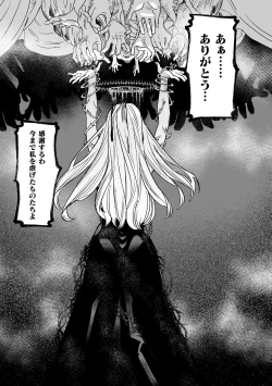 Page 10 of dog eat dog era THE BOOK