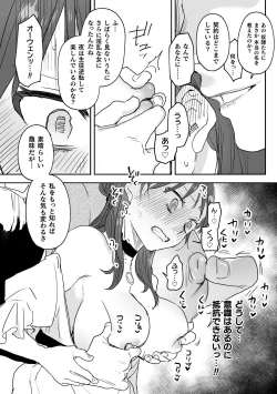 Page 115 of dog eat dog era THE BOOK