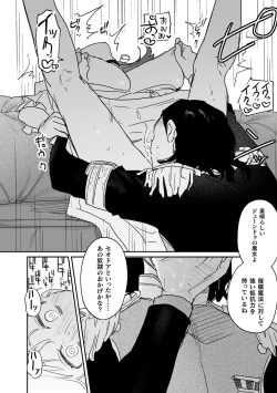 Page 121 of dog eat dog era THE BOOK