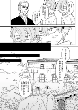 Page 141 of dog eat dog era THE BOOK