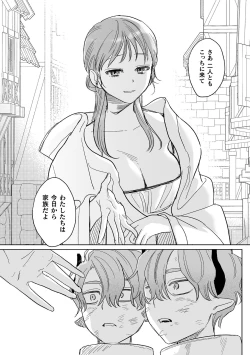 Page 155 of dog eat dog era THE BOOK