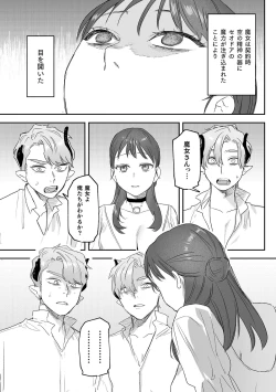 Page 167 of dog eat dog era THE BOOK