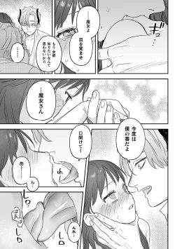 Page 179 of dog eat dog era THE BOOK