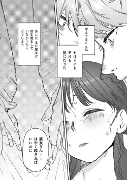 Page 192 of dog eat dog era THE BOOK