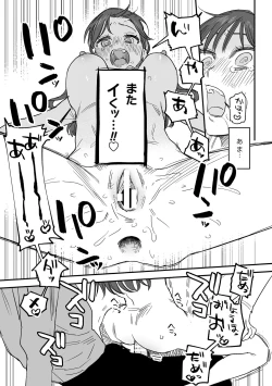 Page 224 of dog eat dog era THE BOOK