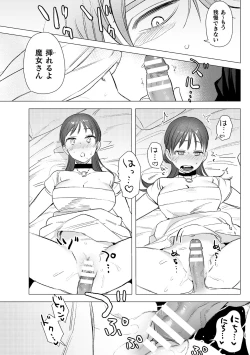 Page 41 of dog eat dog era THE BOOK