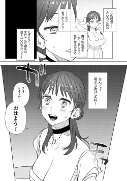 Page 50 of dog eat dog era THE BOOK