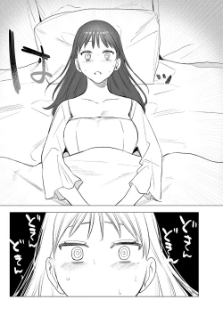 Page 58 of dog eat dog era THE BOOK