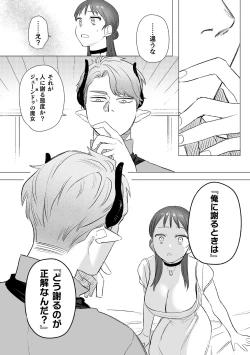 Page 69 of dog eat dog era THE BOOK