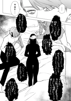 Page 80 of dog eat dog era THE BOOK