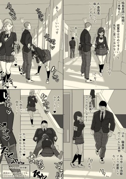 Page 13 of Fellatio Iinchou