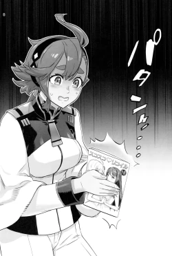 Page 7 of Suisei no Ko