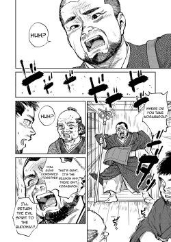 Page 10 of Gekkan Shounen Zoom 2023-01