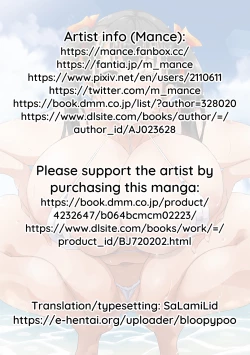 Page 28 of Bust Shot!