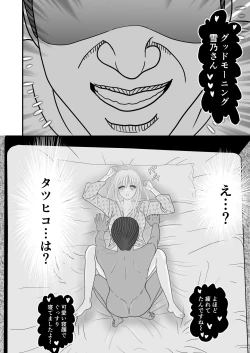 Page 42 of Onna Spy  Soushuuhen